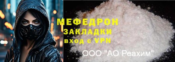 кокаин VHQ Бородино