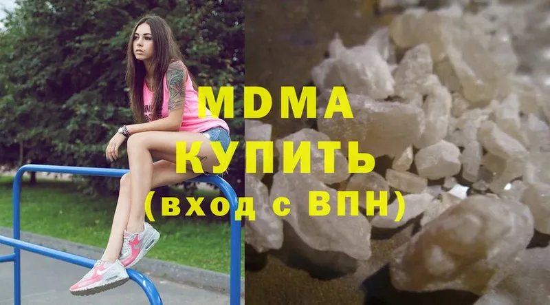 где найти   Алексин  MDMA Molly 